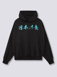 Japonés Dragón Sudadera con Capucha