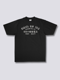 Hakata Amanecer Camiseta