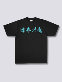 Japonés Dragón Camiseta