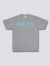 Japonés Dragón Camiseta