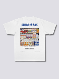 Estante de Caja de Jugo Camiseta