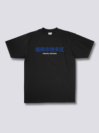 Estante de Caja de Jugo Camiseta