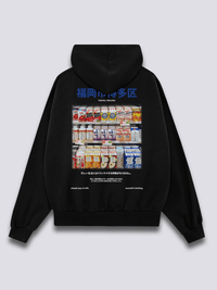 Estante de Caja de Jugo Sudadera con Capucha