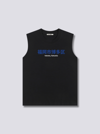 Estante de Caja de Jugo Camiseta sin Mangas