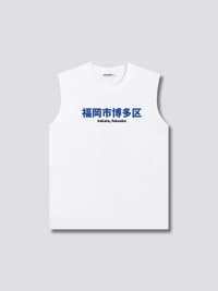 Estante de Caja de Jugo Camiseta sin Mangas