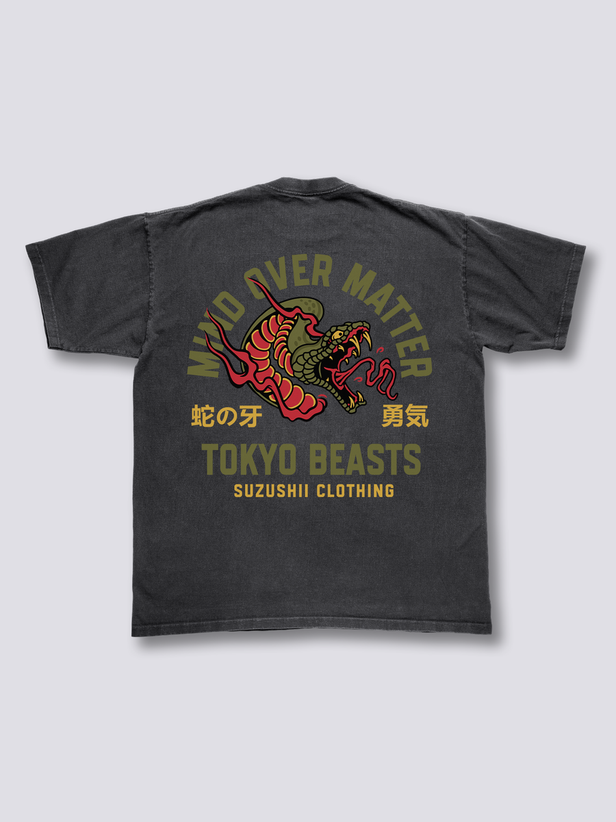 Mente Sobre Materia Camiseta Vintage