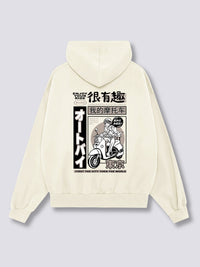 Motorcycle Sudadera con Capucha