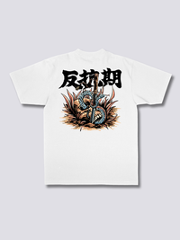 Rebelión Camiseta
