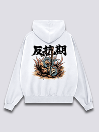 Rebelión Sudadera con Capucha