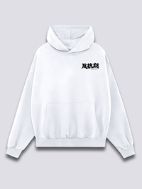 Rebelión Sudadera con Capucha