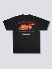 Atemporal Sabores Camiseta