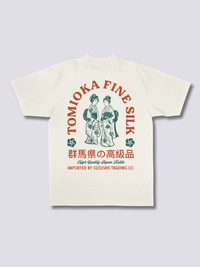 Tomioka Seda Camiseta