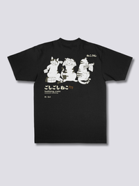 Hora del Baño Camiseta