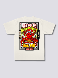 Chef Pulpo Camiseta