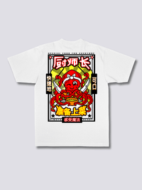 Chef Pulpo Camiseta
