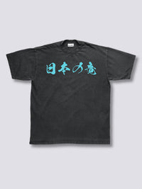 Japonés Dragón Camiseta Vintage
