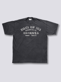 Hakata Amanecer Camiseta Vintage