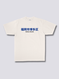 Estante de Caja de Jugo Camiseta
