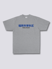 Estante de Caja de Jugo Camiseta