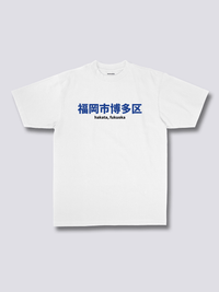 Estante de Caja de Jugo Camiseta