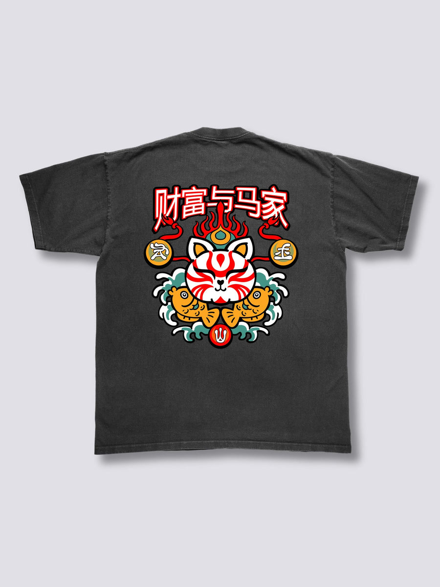 Neko Maneki Camiseta Vintage
