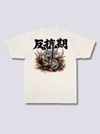 Rebelión Camiseta