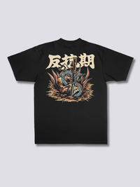 Rebelión Camiseta