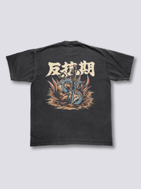 Rebelión Camiseta Vintage
