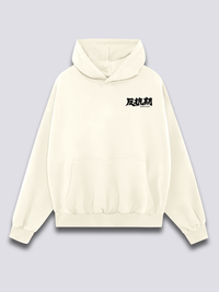 Rebelión Sudadera con Capucha