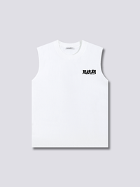 Rebelión Camiseta sin Mangas