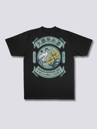 Refined Sake Camiseta