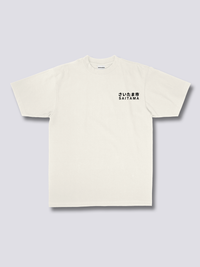 Saitama Bonsai Camiseta
