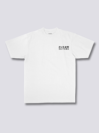 Saitama Bonsai Camiseta