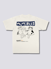 Sake Night Camiseta