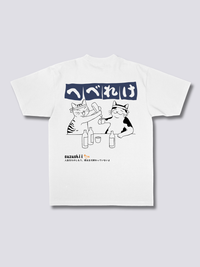 Sake Night Camiseta