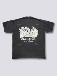 Shogi Club Camiseta Vintage