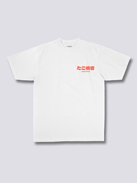 Snackzilla Camiseta