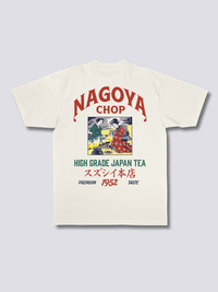 Ceremonia del Té Camiseta